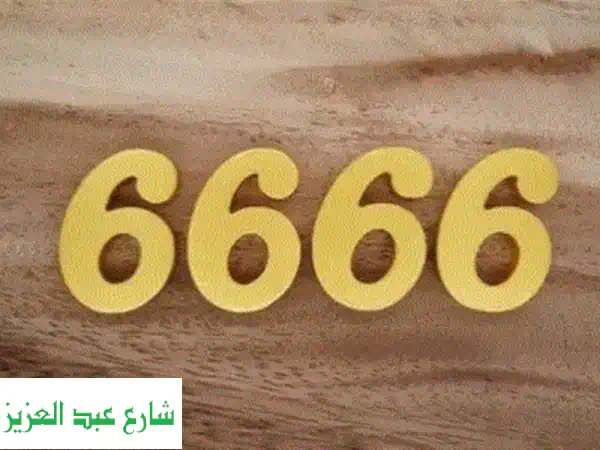 رقم فودافون مميز VIP 010.7070.5050 | بوابتك للتميز والنجاح