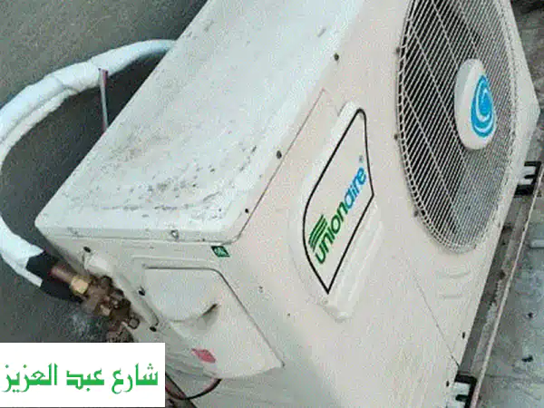 فرصة لا تعوض: تكييف يونيون اير 3 حصان بارد ساخن للبيع بحالة ممتازة جداً – جاهز للعمل!