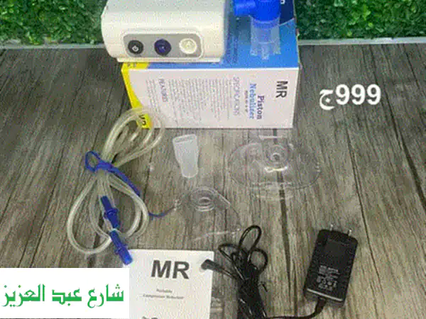 جهاز بخار طبي منزلي: تنفس أعمق، راحة فورية! 🌬️ آمن وسهل الاستخدام للكبار والأطفال | ضمان سنتين