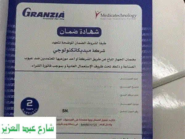 فرصة نادرة: شفاط ثدي True أصلي جديد كلياً بكامل محتوياته | جودة عالية وتوفير مثالي!