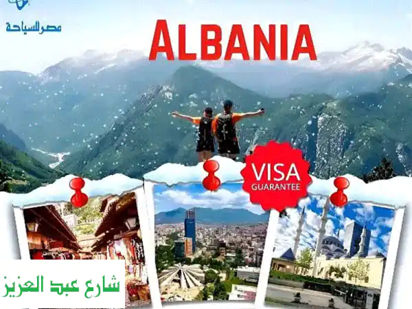 رحله البانيا عروس البلقان