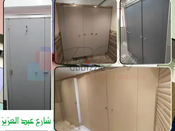 قواطيع حمامات ولوكرز HPL كومباكت | أفضل خامات...