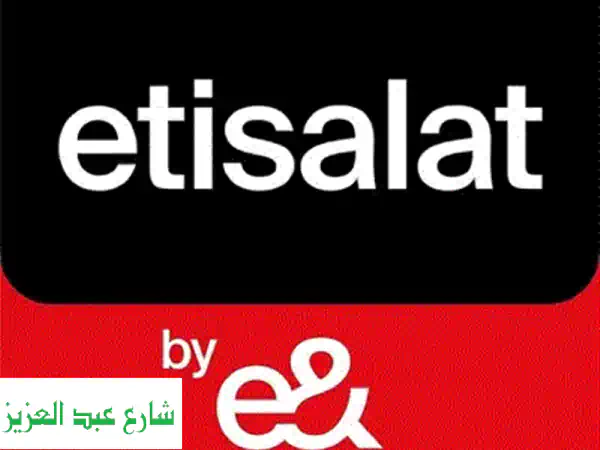امتلك الآن: رقم مميز أصفار جديد (نظام كارت شحن) | جاهز للتسجيل والتوصيل! ✨