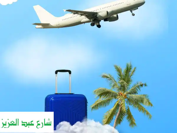 توظيف مصريين بالخارج: الرواد العرب | كوادر...