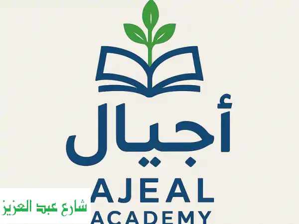 أكاديمية أجيال التعليمية: تعليم أونلاين...