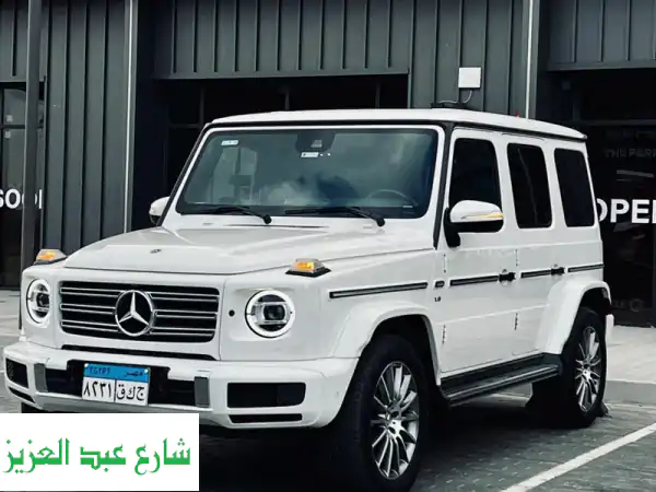 تأجير مرسيدس G-Class: استأجر أيقونة الفخامة...