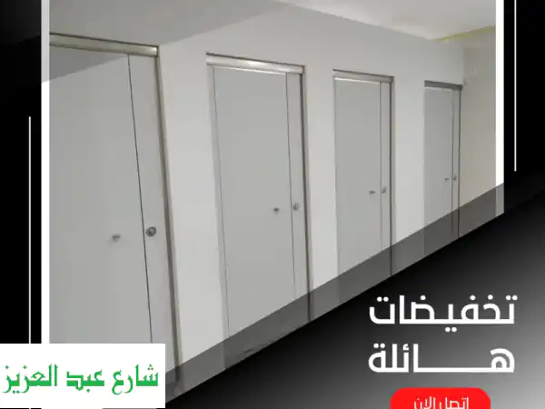 حلولك المتكاملة! كومباكت HPL (صيني، هندي)، كوريان،...