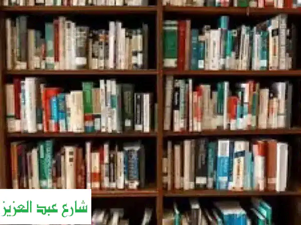 اقتنِ مكتبتك المثالية! 📚 مجموعة كتب ضخمة وقيمة للبيع...