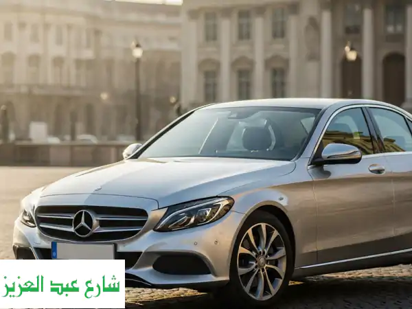 تأجير مرسيدس C180: فخامة لا تُضاهى ومرونة غير...