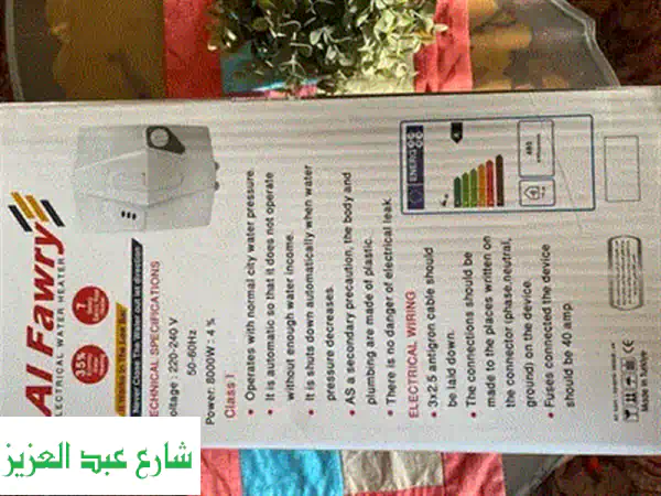 سخان فريش فوري 11KW: دفء بلا حدود! ماء ساخن لحظي بضمان 3 سنوات