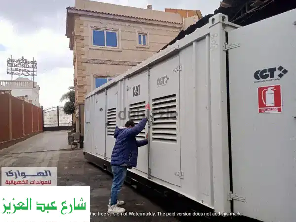 استأجر مولدات كهربائية (5-2000 ك) مع الهوارى | قوة بلا انقطاع 24/7
