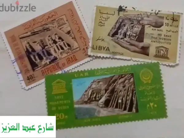 طوابع نادرة: إنقاذ آثار النوبة | مجموعات العراق...