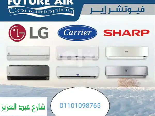 تكييف 1.5 حصان بارد ديجيتال بلازما بضمان 5 سنوات |...
