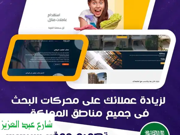 mmarketing: بوابتك للنمو! تصميم مواقع احترافية تضاعف...