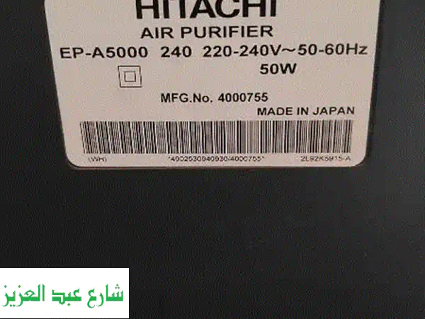 هواء نقي ومنعش لبيتك! 🌬️ منقي هواء هيتاشي...