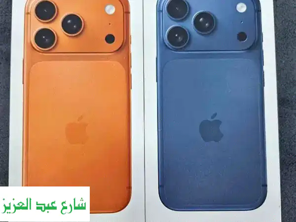 ايفون 17 برو ماكس الجديد كلياً - 256 جيجا | 12 جيجا رام...