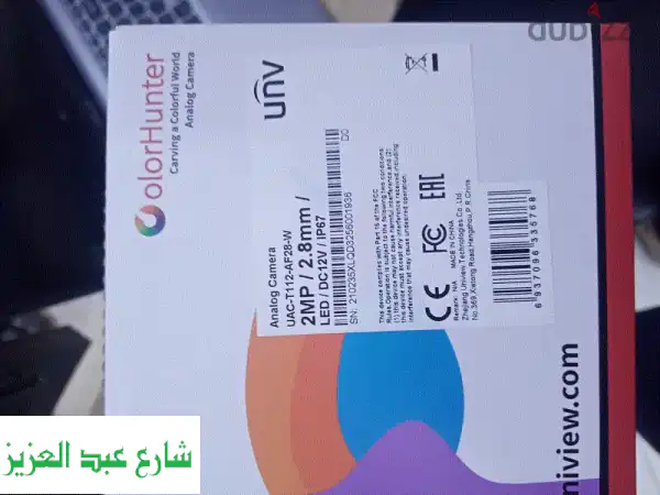 عرض كاميرات مراقبة VIP من Perfect Technology: نظام 8 كاميرات متكامل بأقل سعر في مصر!