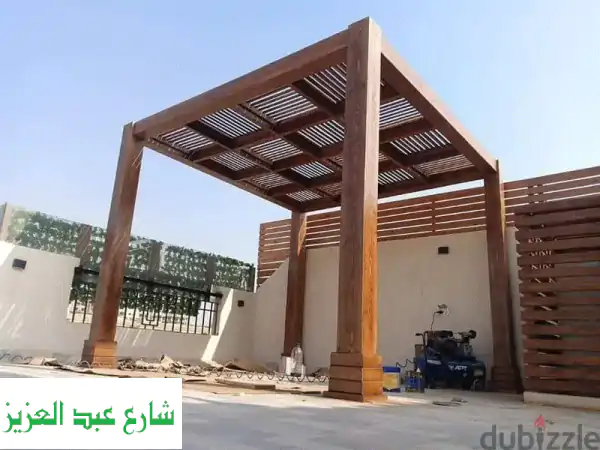 برجولات وأسوار خشب طبيعي فاخرة | دهان ضد الشمس | خصم خاص لعملاء دوبيزل