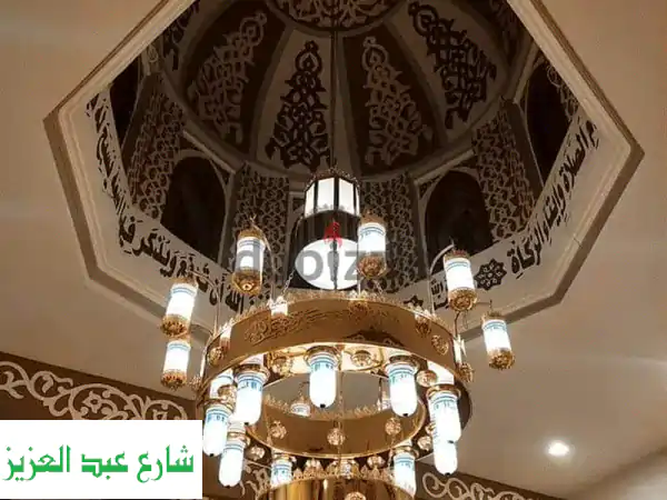 نجفة مسجد 200 سم: فخامة التصميم الإسلامي وإضاءة...