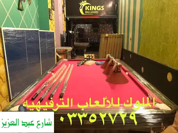 طاولة بلياردو ماركة عالمية للبيع في مصر | أقل سعر،...
