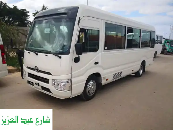استأجر باصك الخاص: رحلات جماعية مريحة، مرنة، وموفرة...