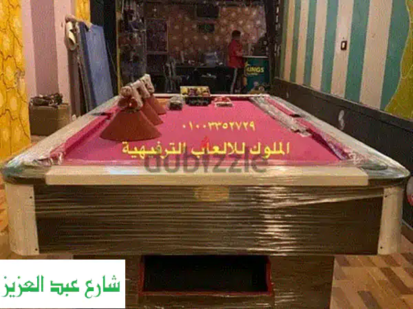 طاولة بلياردو ماركة عالمية للبيع في مصر | أقل سعر، ضمان 5 سنوات من شركة الملوك