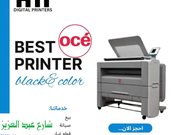 ⚡️ مكن تصوير وطباعة وارد الخارج (كسر الزيرو بضمان) | Wi-Fi وسكانر: حلولك المتكاملة للمكتب والمنزل