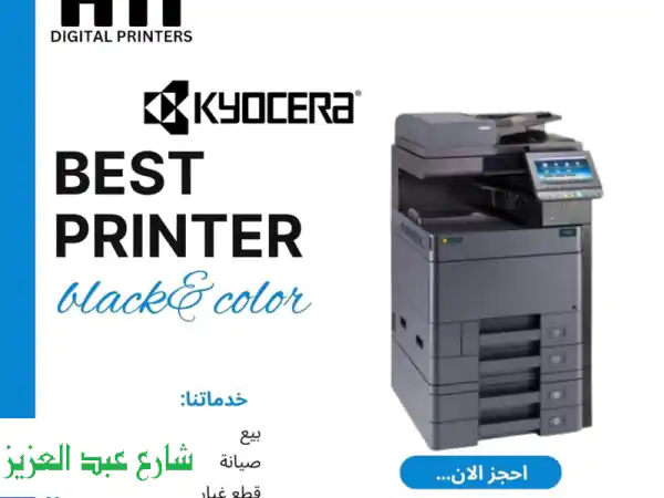 وفر أموالك بذكاء! 💰 مكن تصوير وارد الخارج 