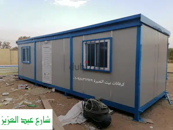 ارخص كرفان في مصر: كرافانات بيت الخبرة للبيع | سعر تجاري وجودة لا تُقارن!