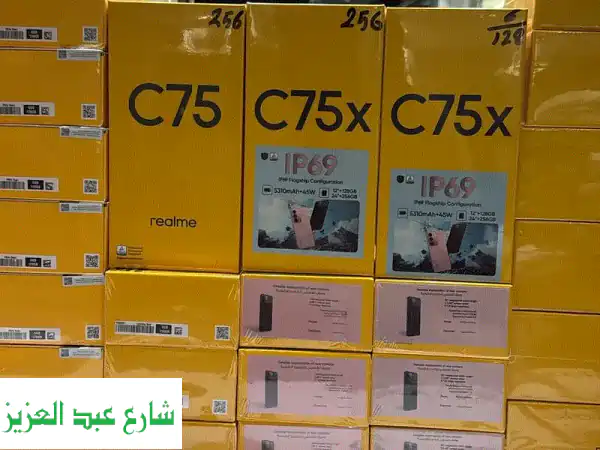 جديد بالكرتونة 📦: Realme C75 - أداء عملاق 256GB/8GB بضمان...