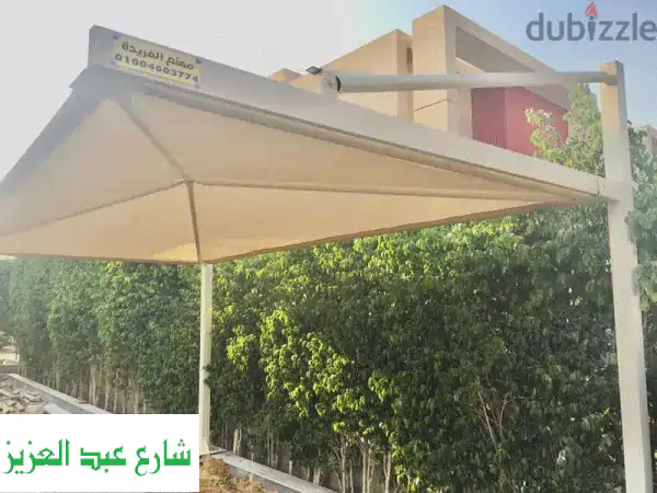 مصنع الفريد: مظلات سيارات، حدائق، ومشاريع كبرى ☀️...