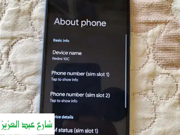 🔥 Xiaomi Redmi 10C للبيع | كـ الجديد تماماً مع العلبة...
