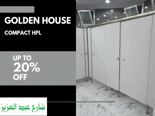 حلول متكاملة: كومباكت HPL (صيني، هندي)، كوريان،...