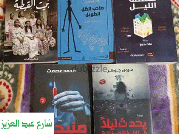 كنز المعرفة للمهندسين الخبراء: Elementary Fluid Mechanics (Vennard الطبعة الرابعة) – حالة ممتازة!