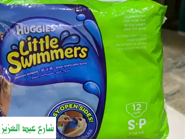حفاض سباحة هاجيز ليتل سويمرز S (12 قطعة) - جوانب سهلة الفتح | لا ينتفخ بالماء | لمستلزمات أطفال مثالية