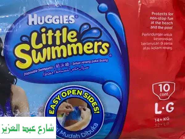 حفاض سباحة هاجيز ليتل سويمرز S (12 قطعة) - جوانب...