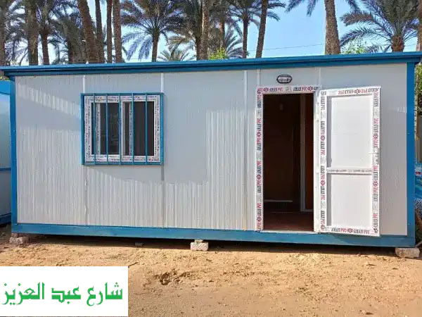 كرفانات للبيع جاهزة بحمام من سما | جودة، راحة،...