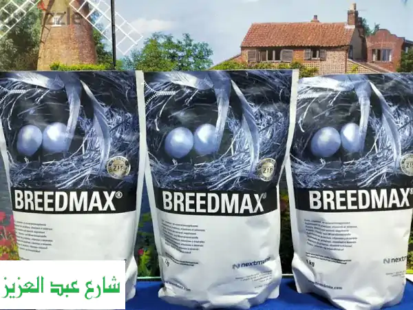 بريد ماكس: سر حياة أفضل لطيورك! 🕊️ مكمل غذائي...