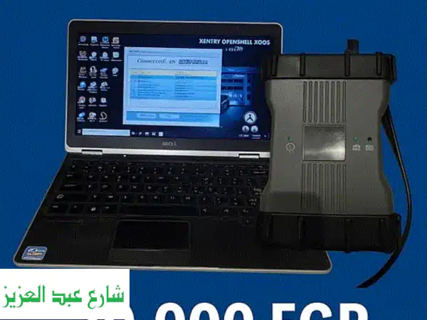 جهاز كشف أعطال مرسيدس Xentry VCI C6 أصلي + لابتوب |...