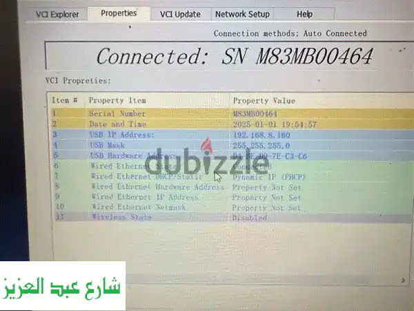 جهاز كشف أعطال مرسيدس Xentry VCI C6 أصلي + لابتوب | تشخيص وبرمجة احترافية في القاهرة (جاهز للعمل فوراً)