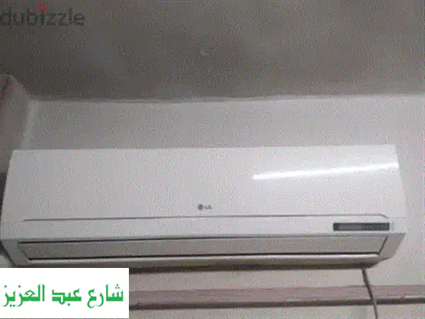 تكييف كاريير 1.5 حصان بارد فقط: عروض لا تُفوّت! توريد وتركيب مجاني بالقاهرة والجيزة