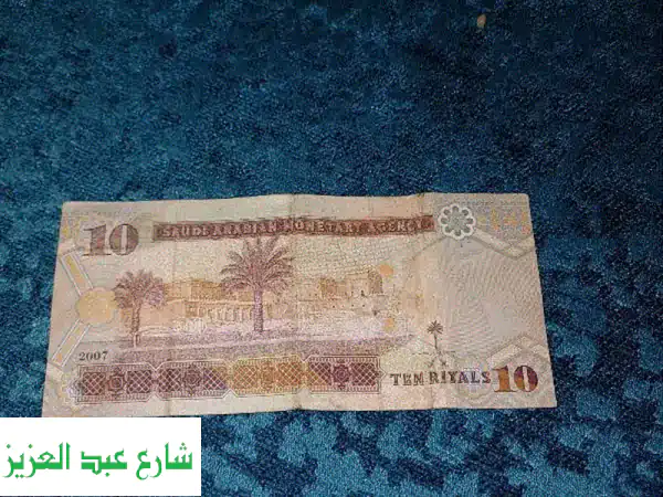 فلكس للعروض 10 ريال: اكتشف توفير لا مثيل له في الخدمات والمنتجات منذ 2007!