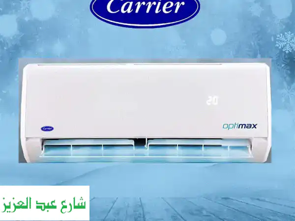تكييف كاريير 1.5 حصان بارد فقط: عروض لا تُفوّت!...