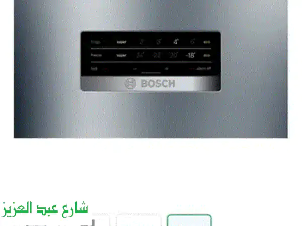ثلاجة بوش Bosch KGN56LB3E9 جديدة كلياً - أسود 508 لتر | لمسة أناقة لمطبخك لم تستخدم!