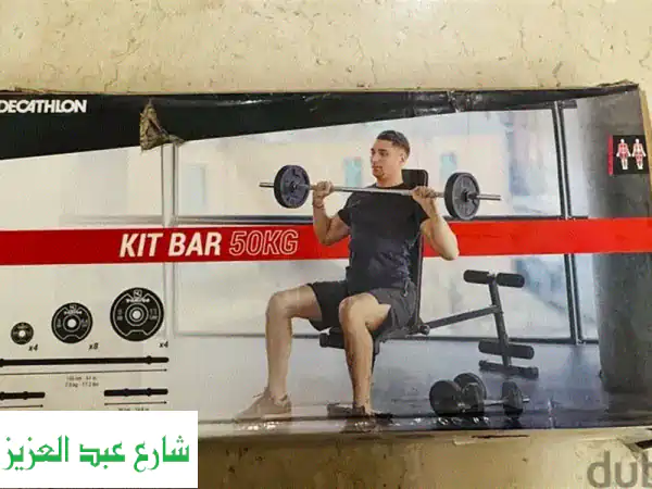 دامبلز وبار ديكاثلون 50 كجم: قوة، مرونة، وتمرين...