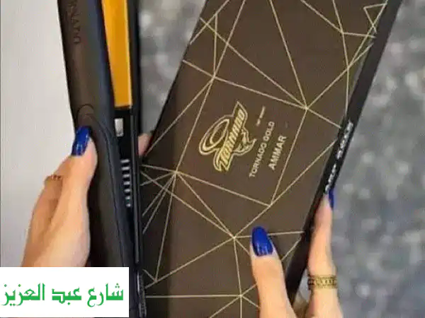 مكواة شعر تورنادو جولد 2025 الأصلية: فرد حريري...