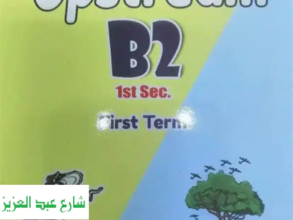 My Tutor Upstream: تفوق 1 و 2 ثانوي | شرح، حلول، كتب حصرية!