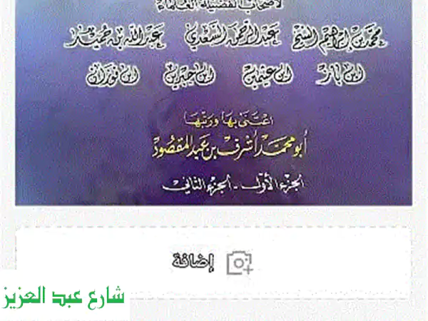 My Tutor Upstream: تفوق 1 و 2 ثانوي | شرح، حلول، كتب حصرية!