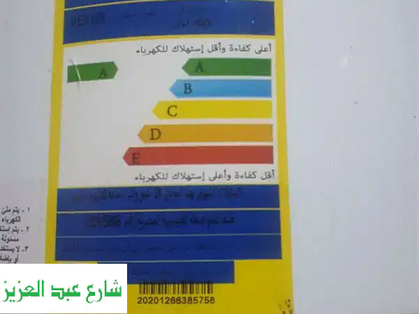 سخان فريش كهربائي 40 لتر أبيض | كالجديد بالكرتونة -...