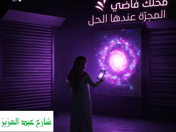 تصميم مواقع احترافية وإعلانات ممولة: بوابتك...